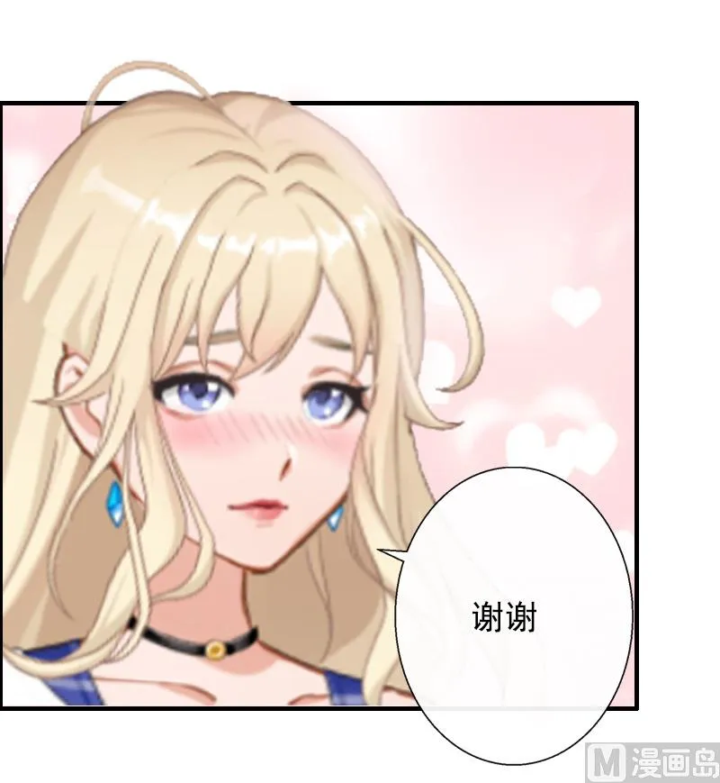 第5话 不能 第22页