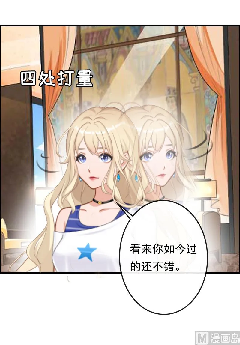 第5话 不能 第24页