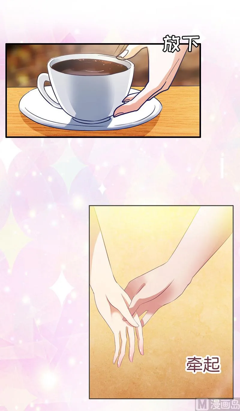 第5话 不能 第26页
