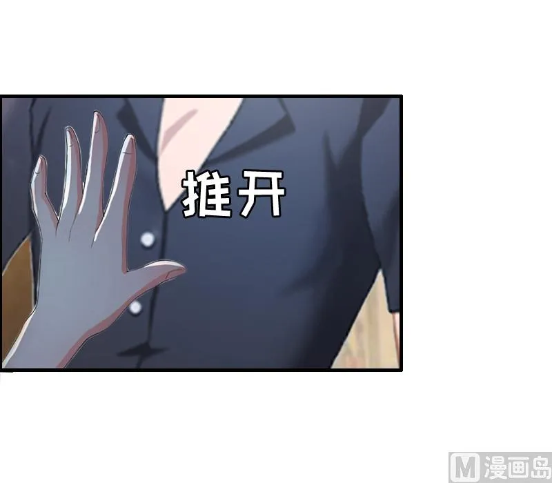 第5话 不能 第29页