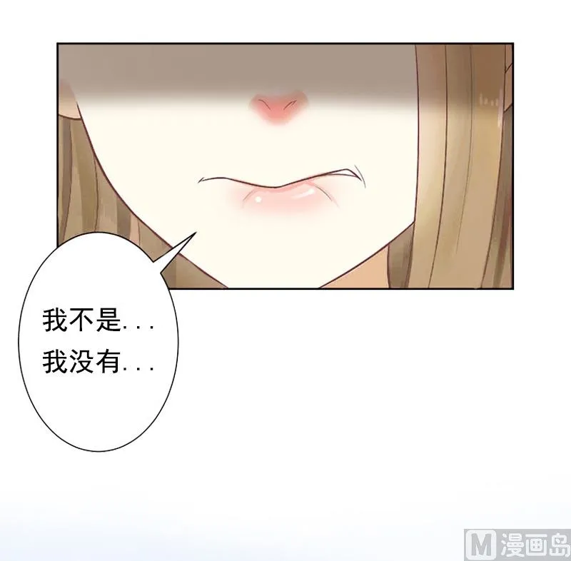 第5话 不能 第32页