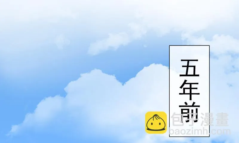 第5话 不能 第33页