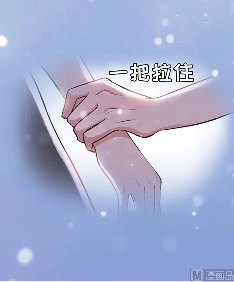 第5话 不能 第38页