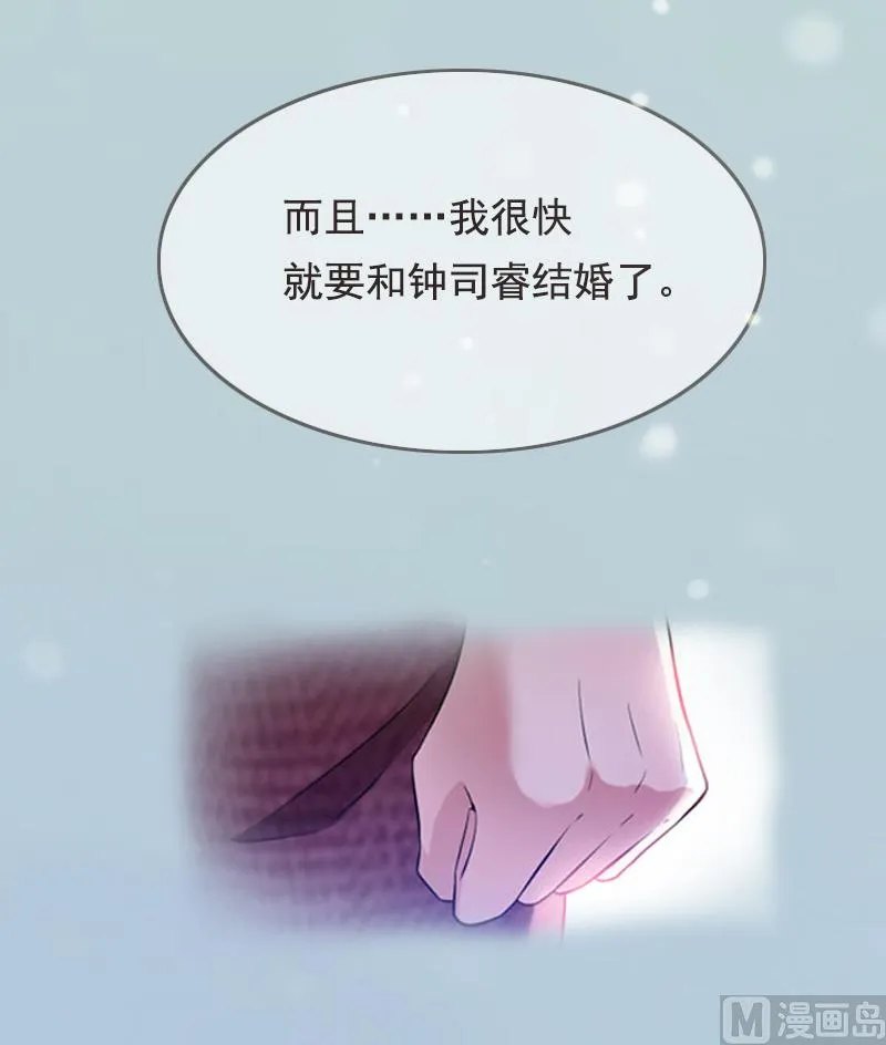 第5话 不能 第40页