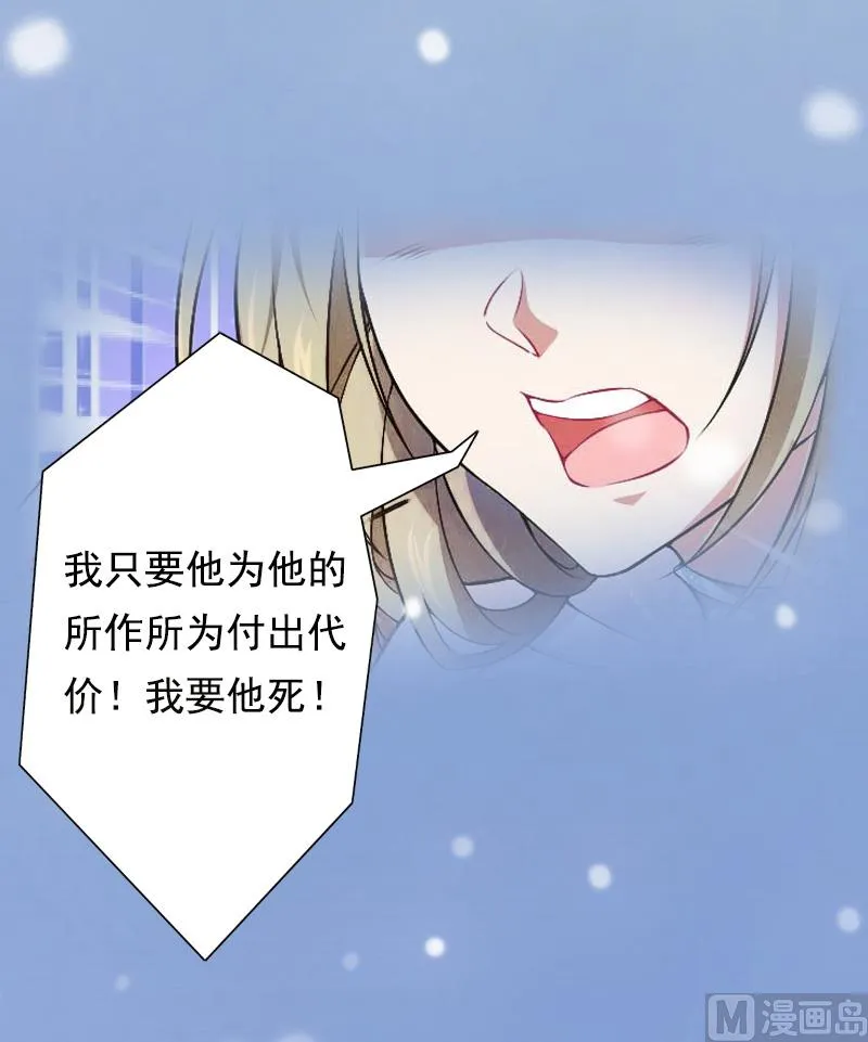 第5话 不能 第46页
