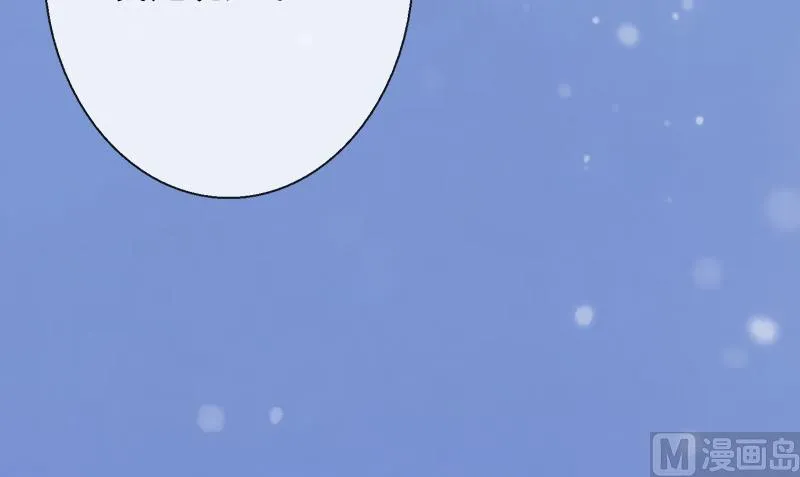 第5话 不能 第49页