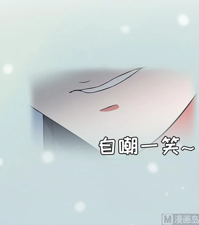 第5话 不能 第50页