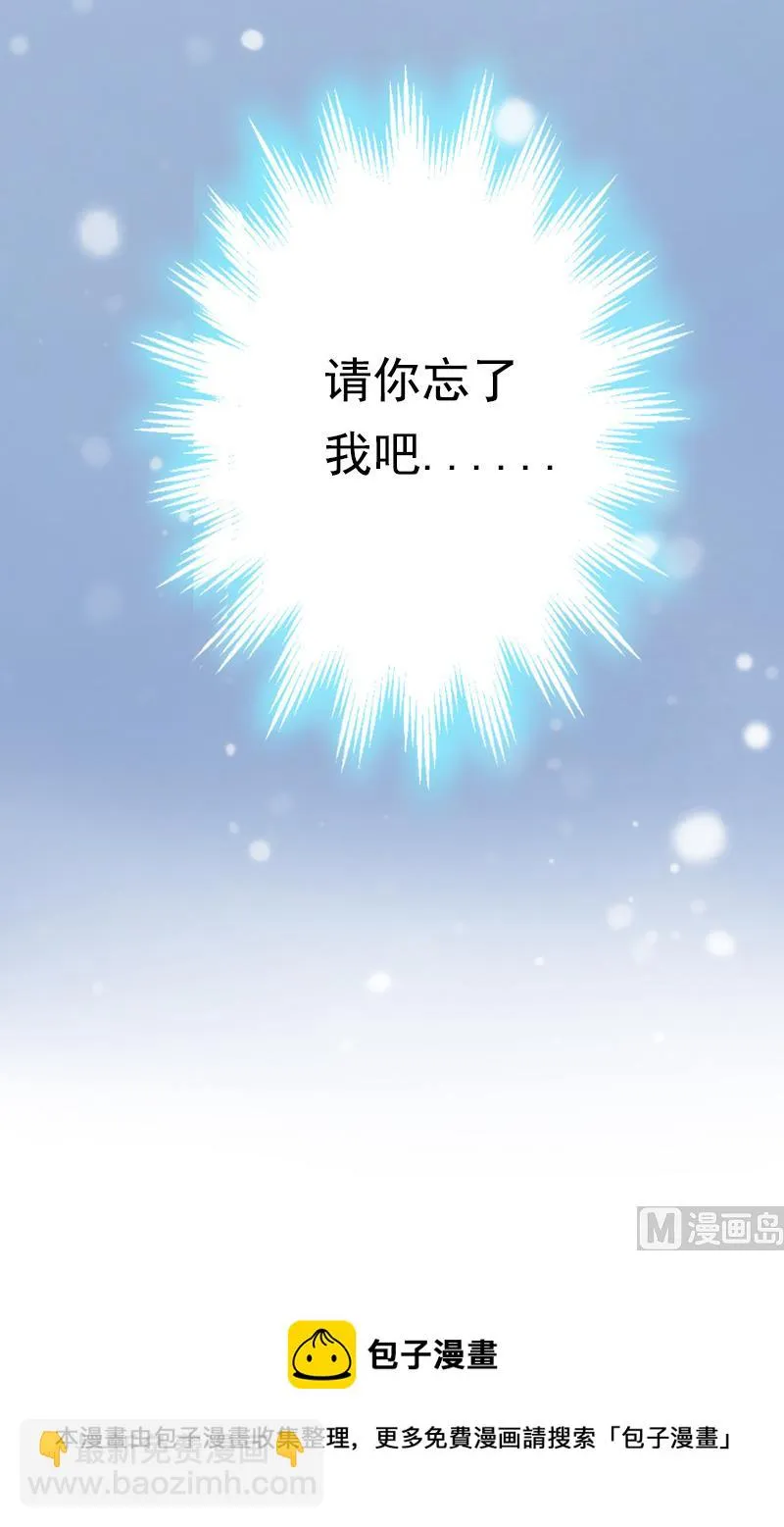 第5话 不能 第54页