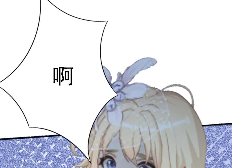 第4话 告白 第4页