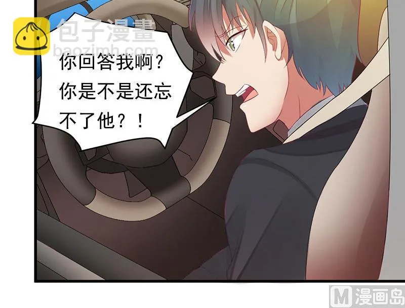 第4话 告白 第19页