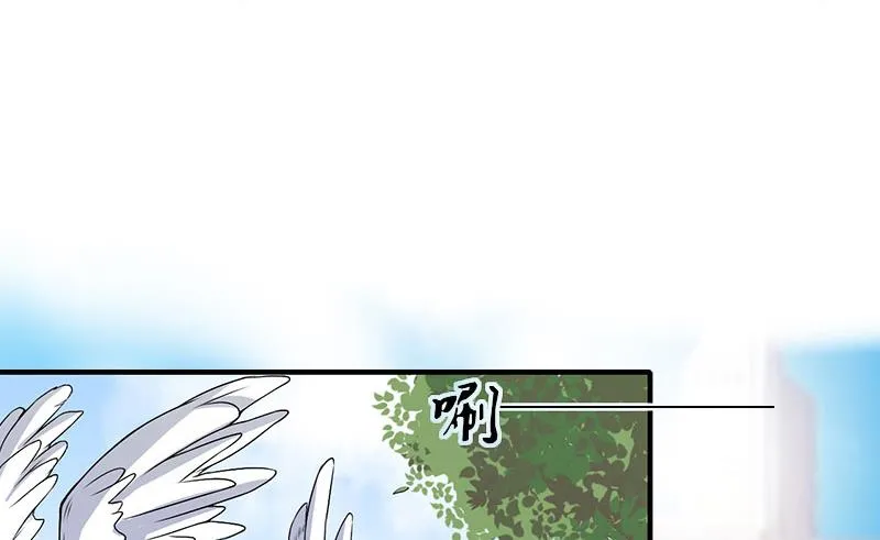 第4话 告白 第33页