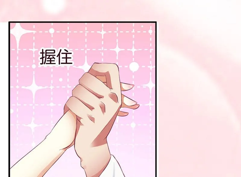 第4话 告白 第39页