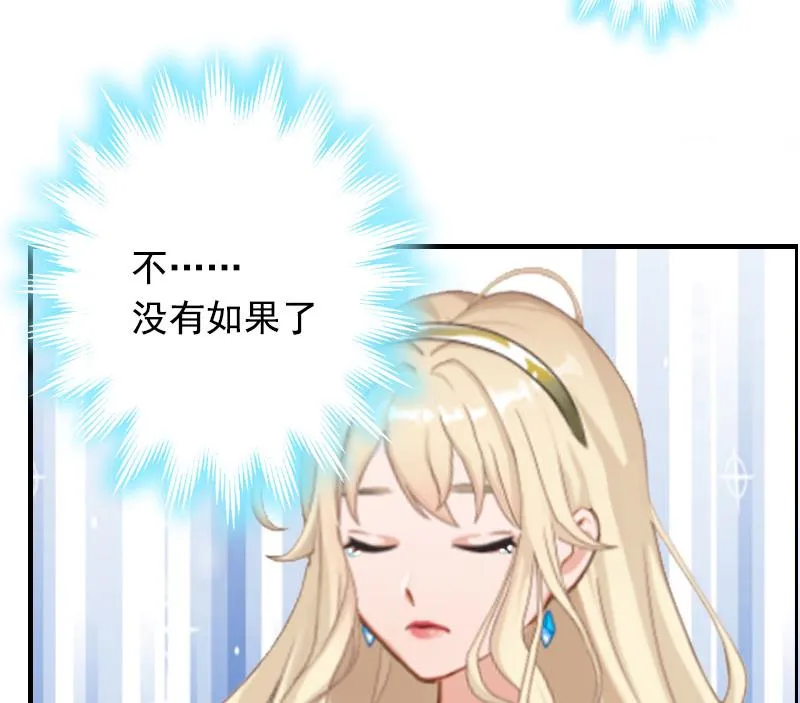 第4话 告白 第46页