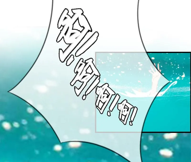 第4话 告白 第61页