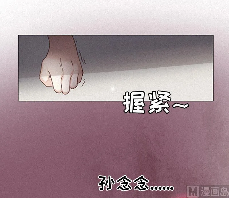 第1话 医院 第29页