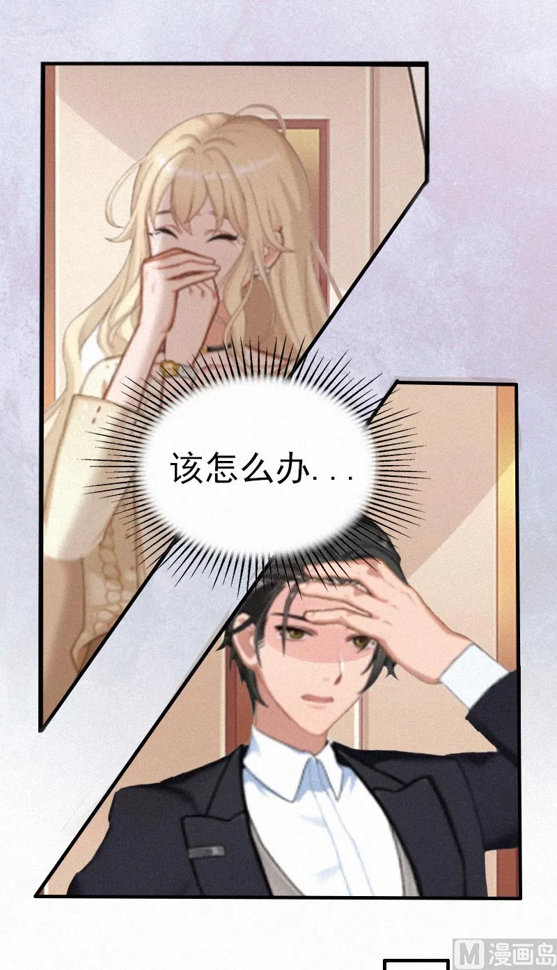 第1话 医院 第34页