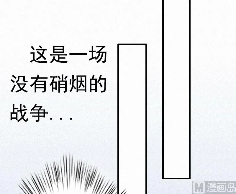 第1话 医院 第35页