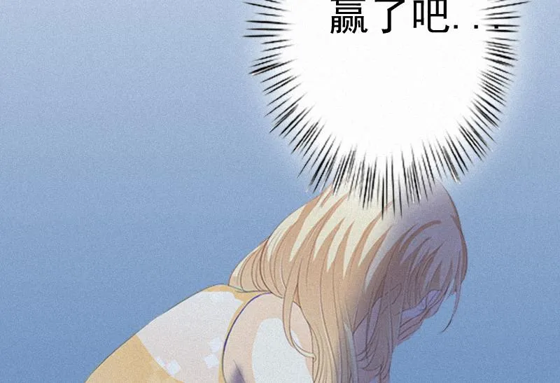 第1话 医院 第37页