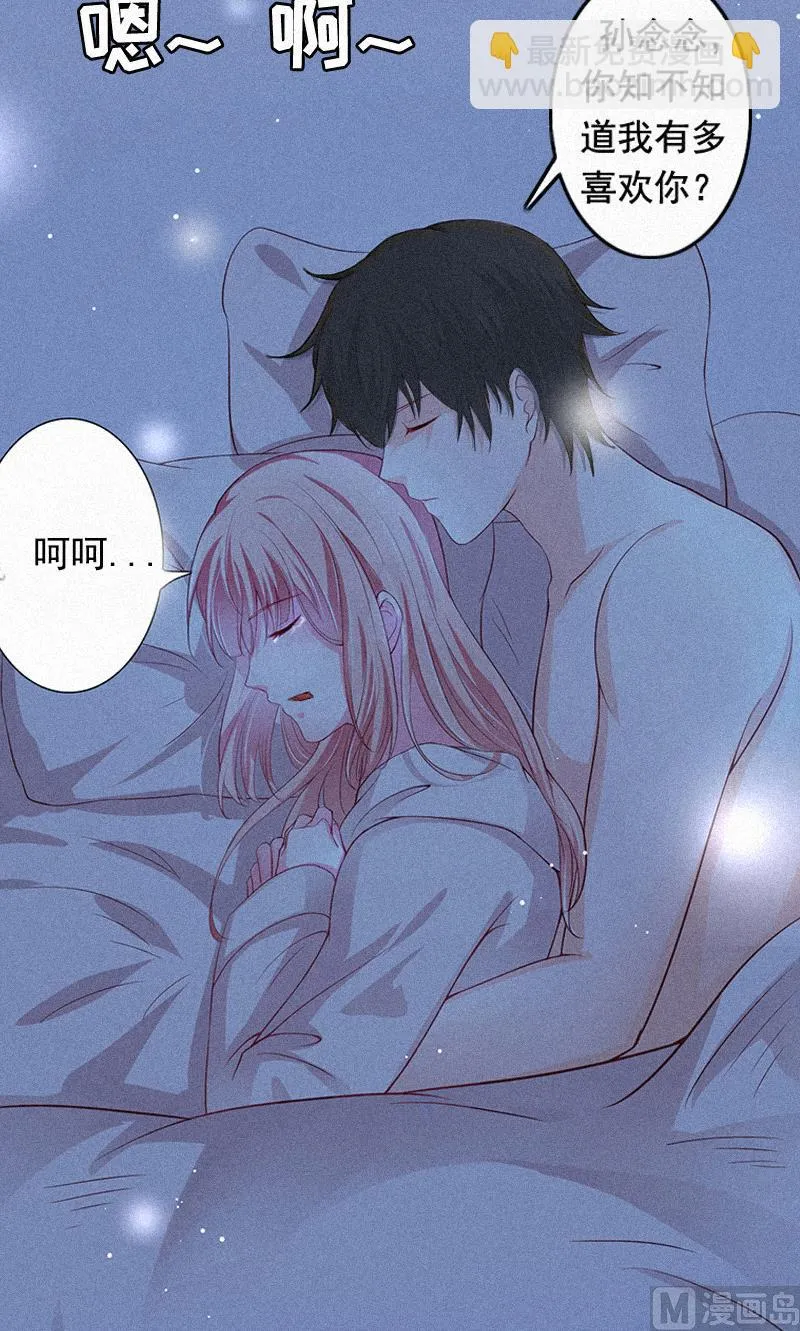 第1话 医院 第40页