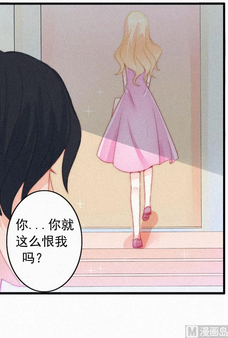 第1话 医院 第42页