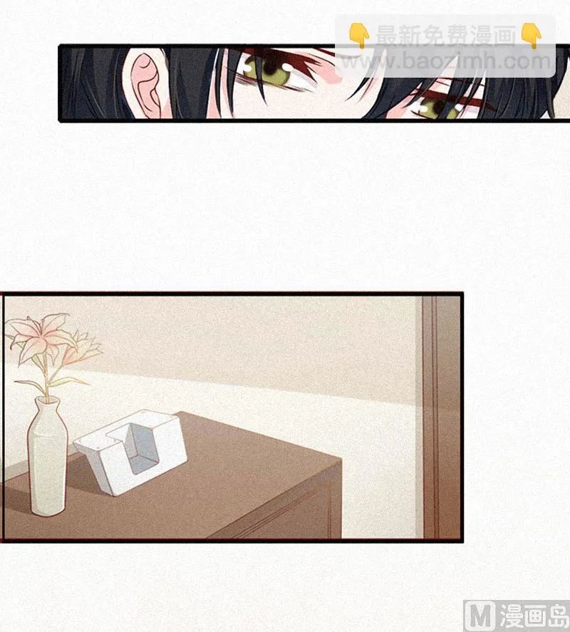 第1话 医院 第43页