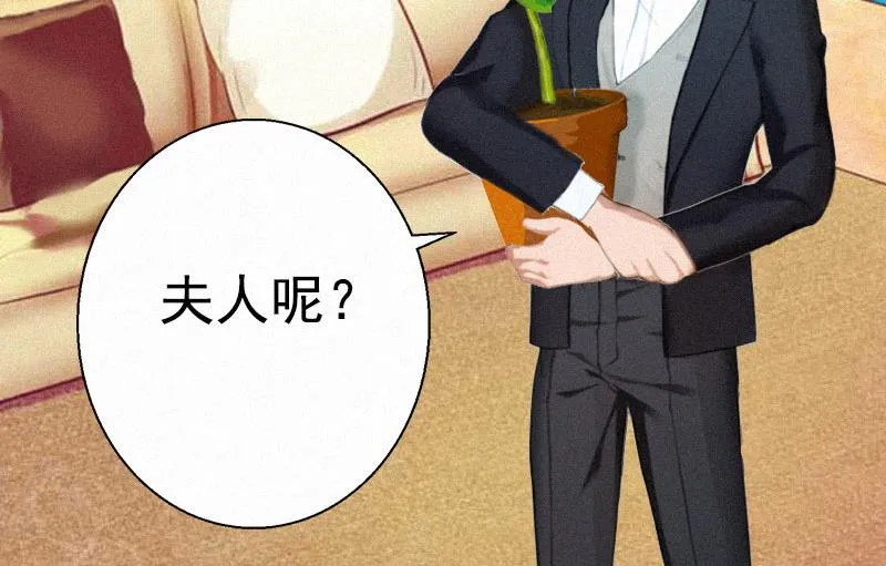 第2话 不爱 第22页