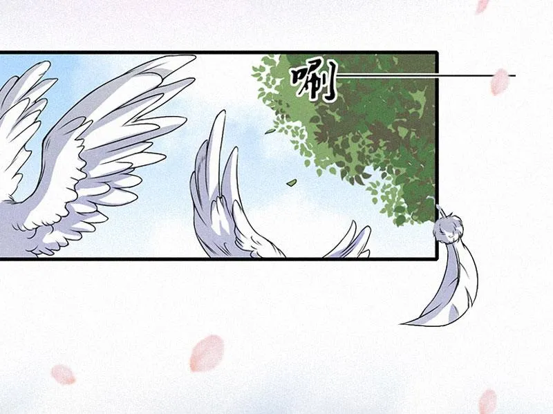 第2话 不爱 第40页