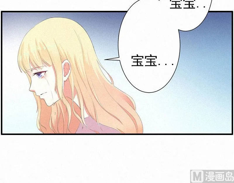 第2话 不爱 第45页