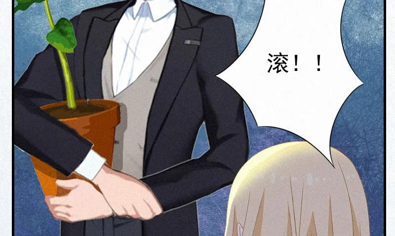 第2话 不爱 第48页