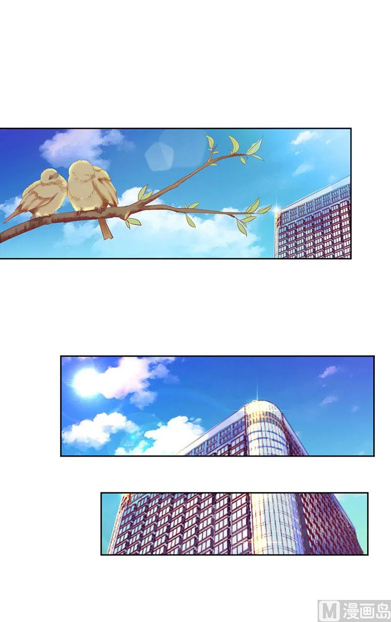 第3话 碎心 第26页