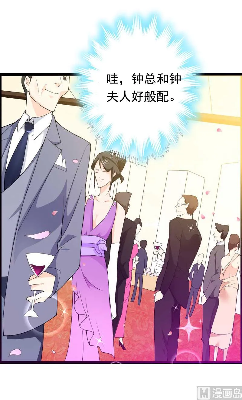 第3话 碎心 第28页
