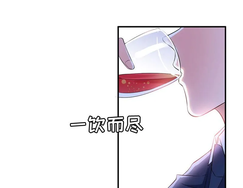 第3话 碎心 第30页