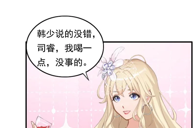 第3话 碎心 第35页