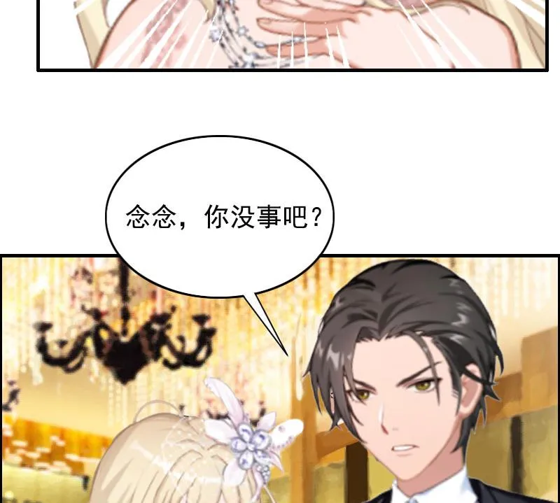第3话 碎心 第39页