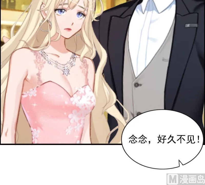第3话 碎心 第40页