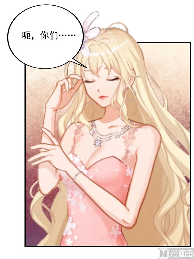 第3话 碎心 第49页