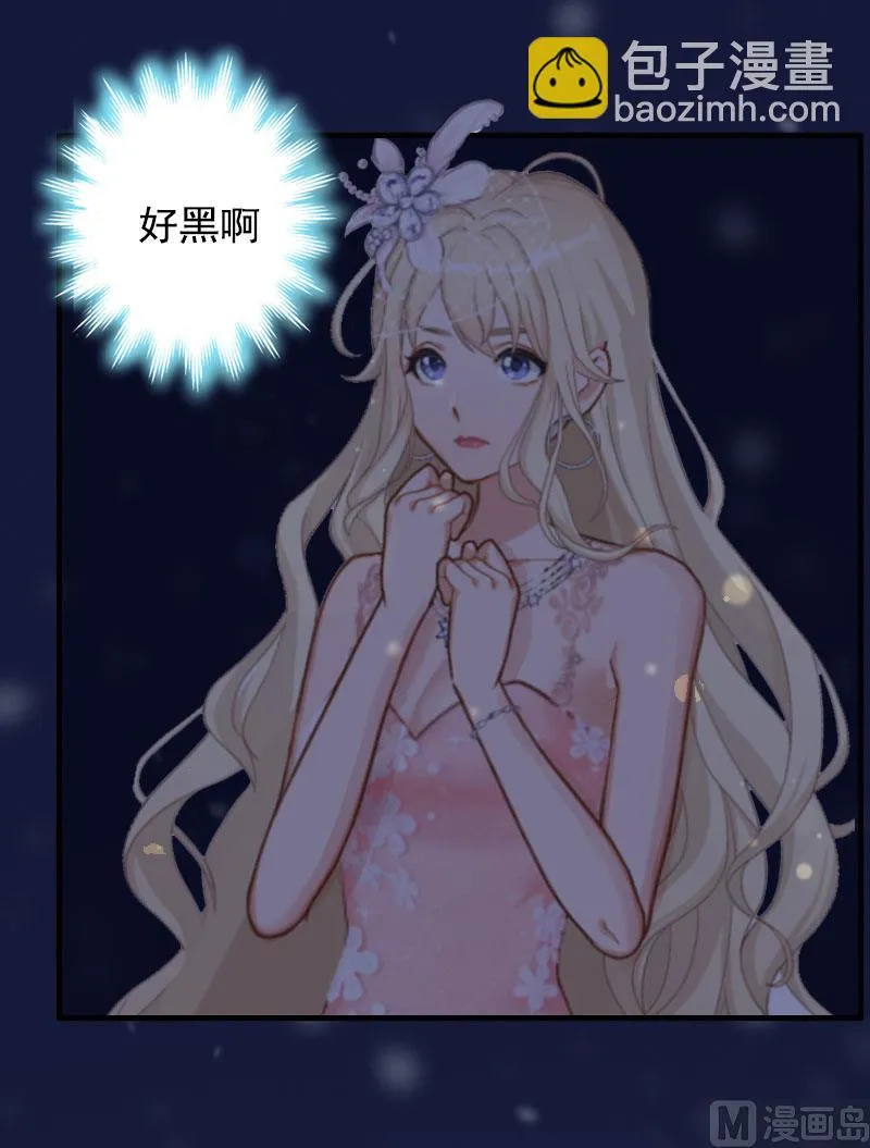 第3话 碎心 第55页
