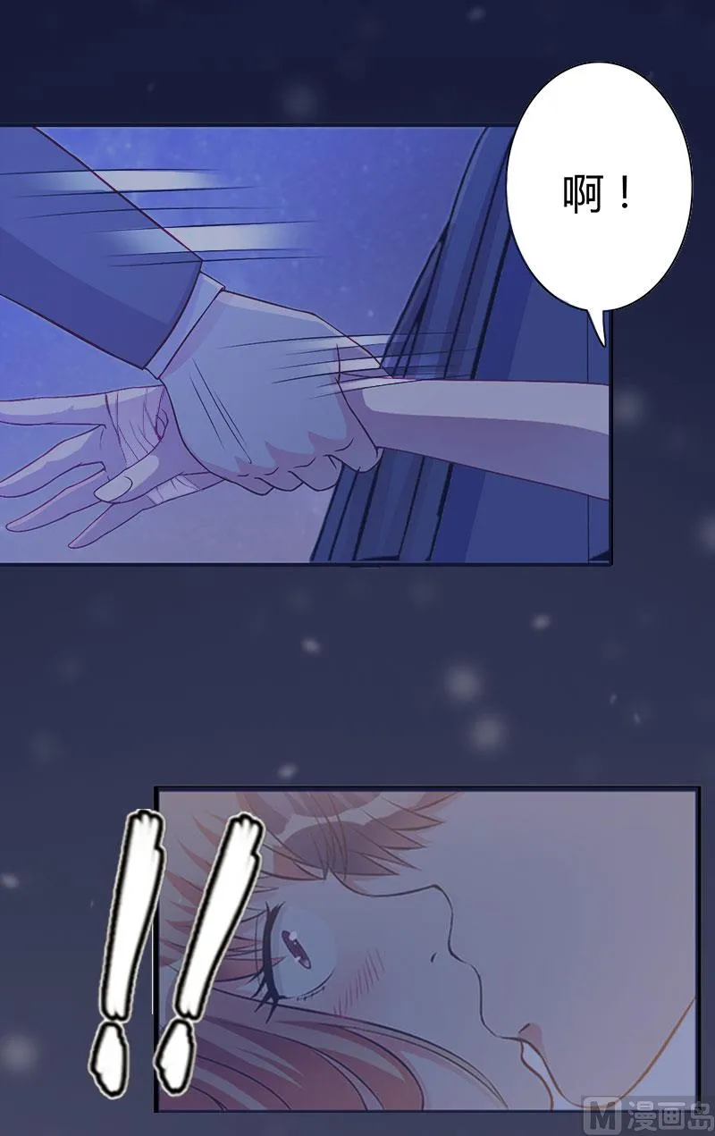 第3话 碎心 第56页