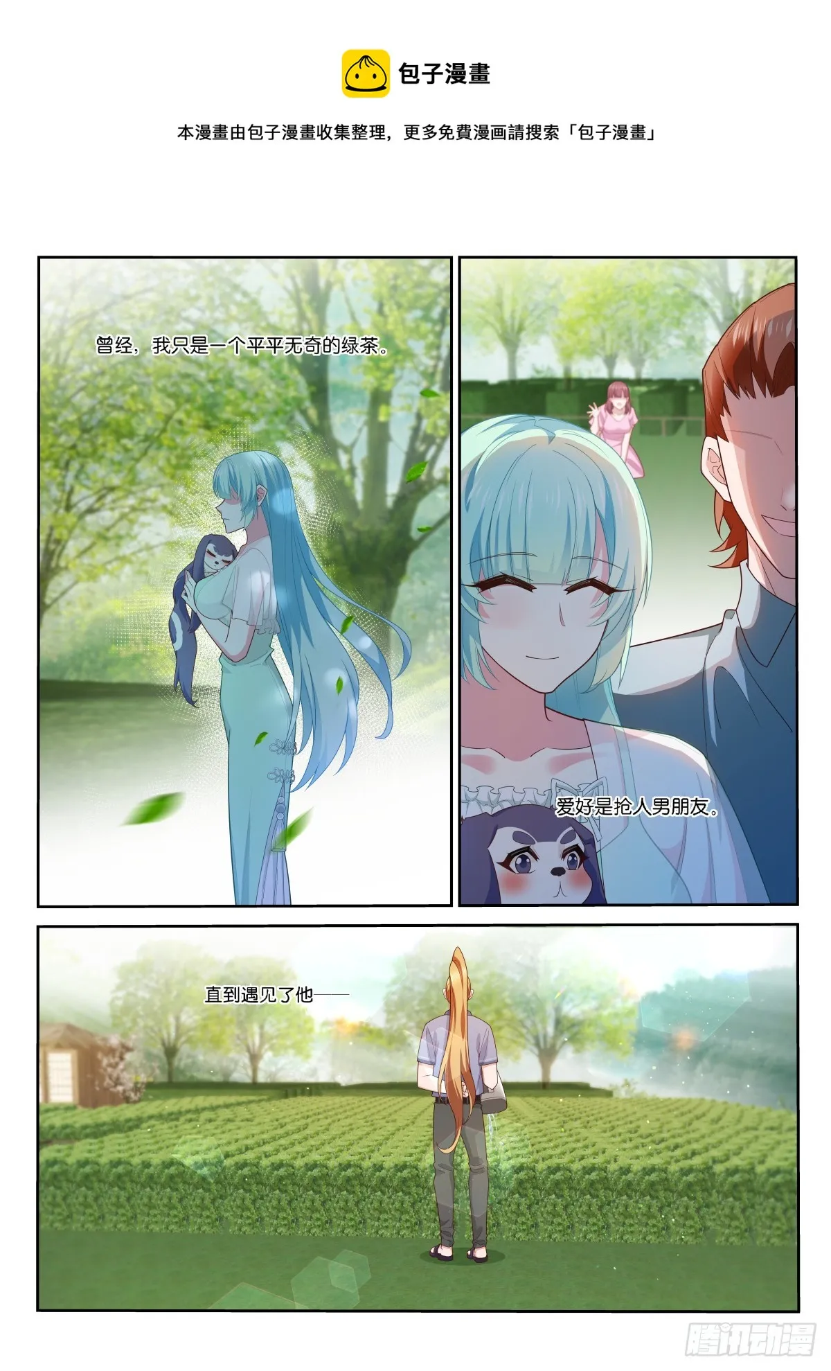524-来点有难度的 第1页
