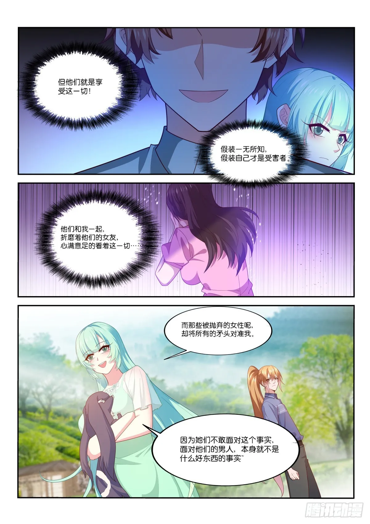 524-来点有难度的 第5页