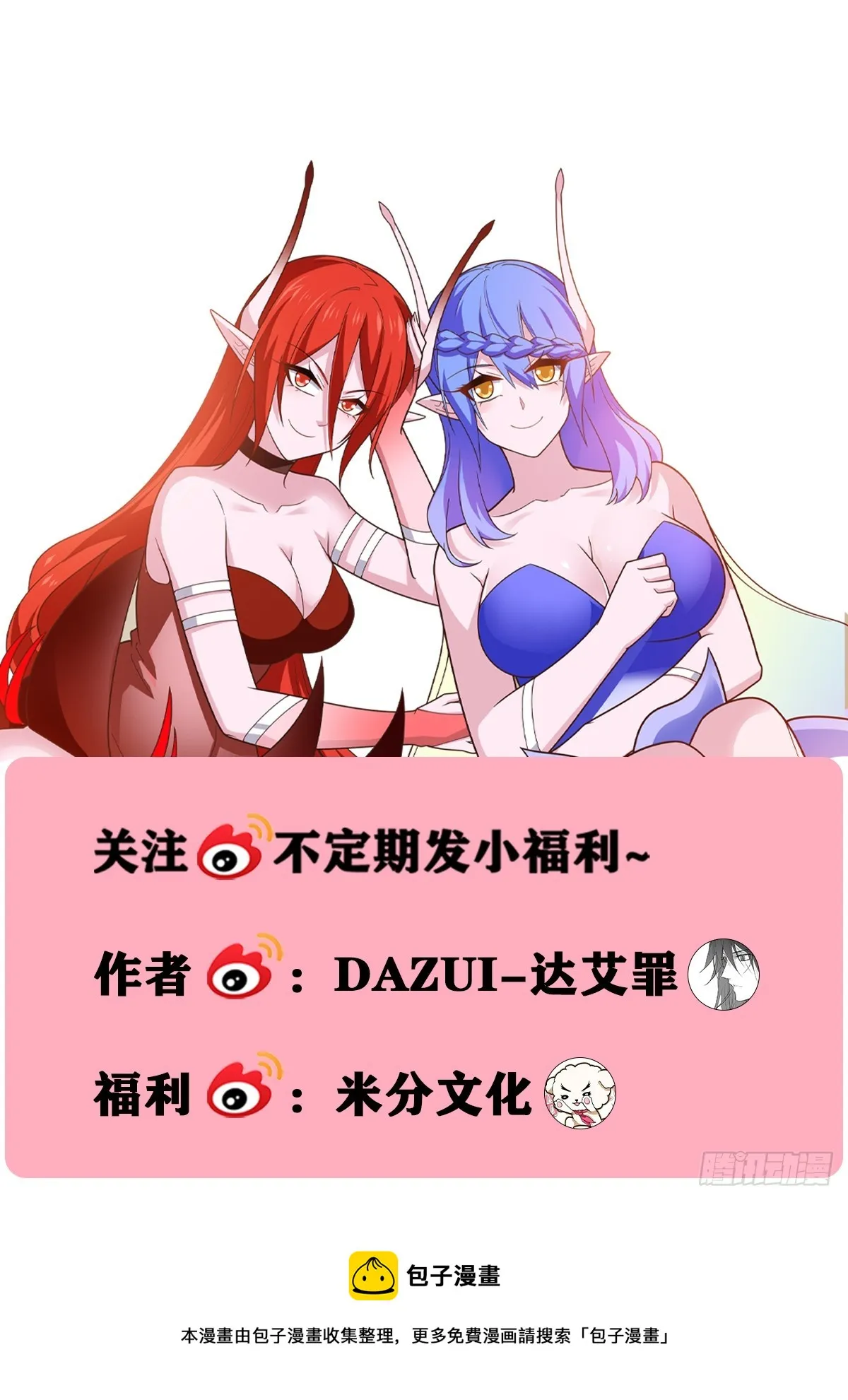 524-来点有难度的 第13页