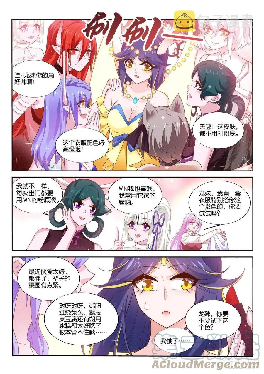 518-家人 第2页