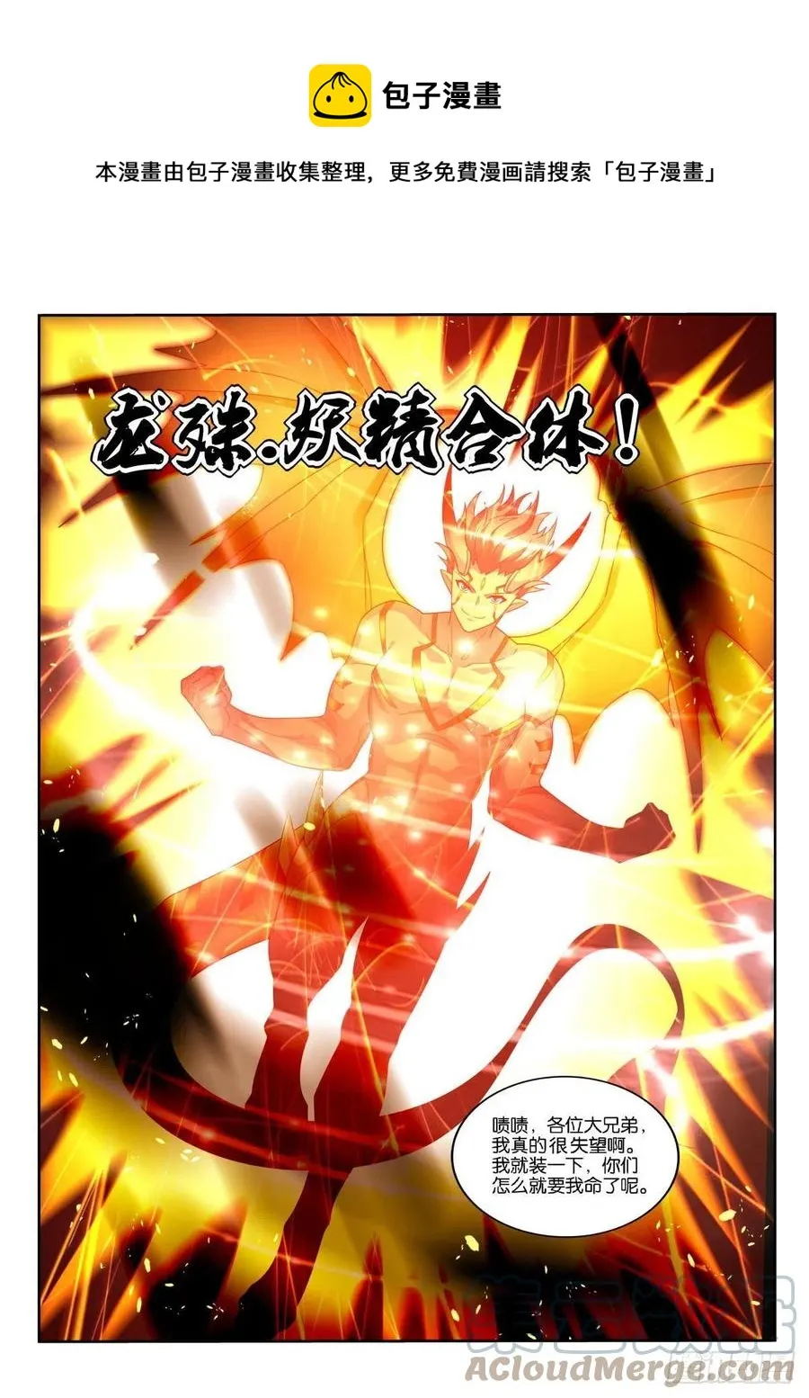 518-家人 第10页