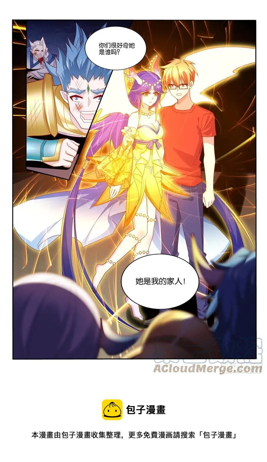 518-家人 第12页