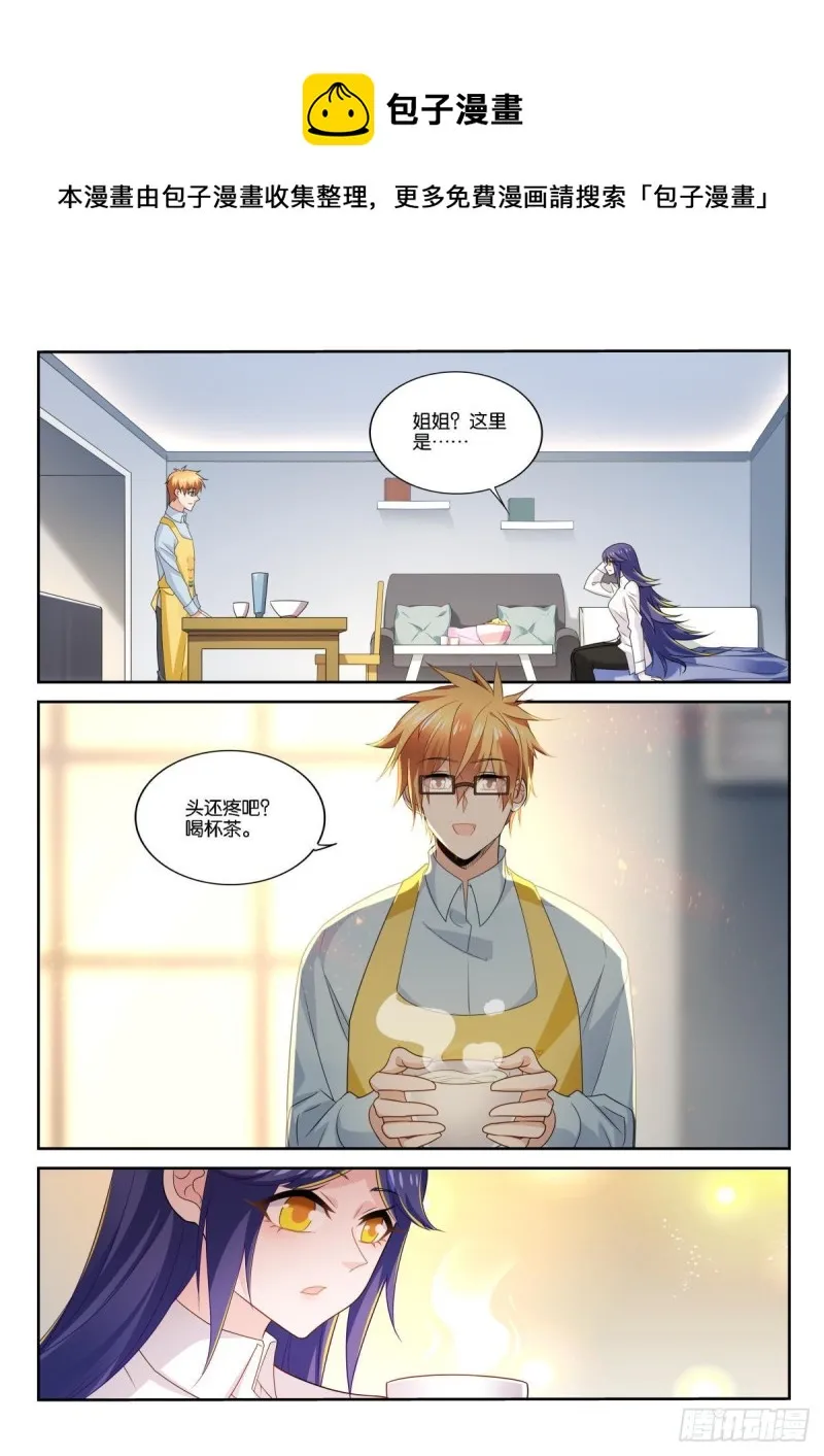 517-感谢有你 第1页