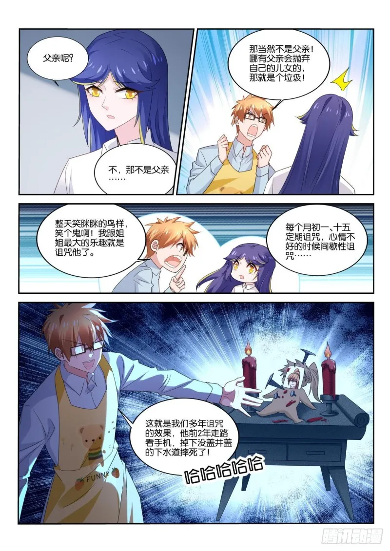517-感谢有你 第2页