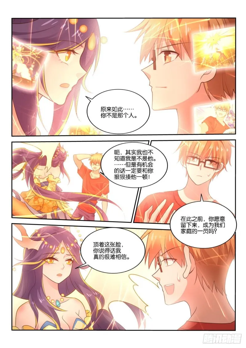 517-感谢有你 第11页