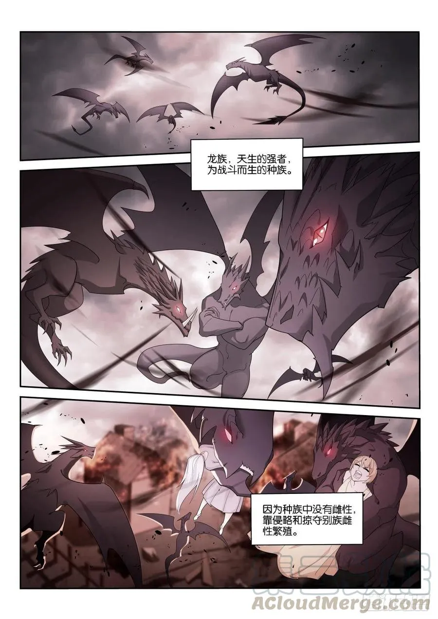 515-脆弱的心 第4页