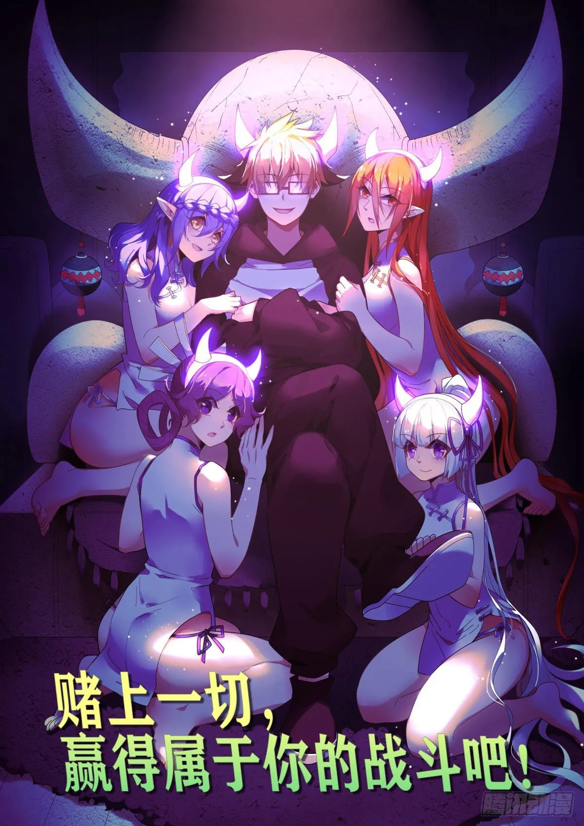 高考加油！ 第1页