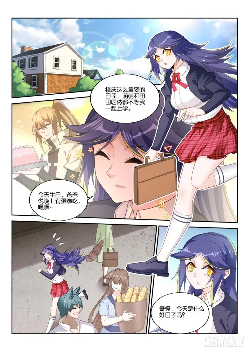 512-成人之日 第1页